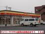 コンビニ　デイリーヤマザキ盛岡太田橋店（コンビニ）まで1100m