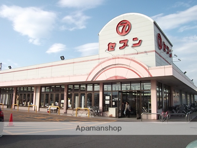 スーパー　（株）セブン／名東店（スーパー）まで1062m