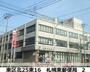 銀行　（株）ゆうちょ銀行／札幌東店（銀行）まで671m