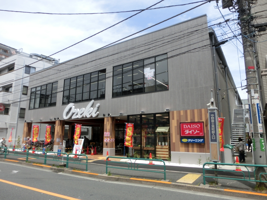スーパー　Ozeki オオゼキ 杉並和田店（スーパー）まで353m