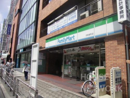 コンビニ　ファミリーマート綾小路室町店（コンビニ）まで44m