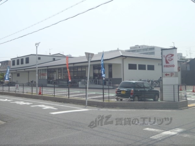スーパー　フレスコ壬生店（スーパー）まで550m