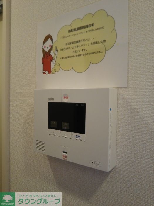 セキュリティ