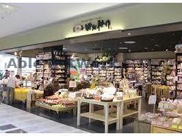 スーパー　農場長田畑耕作イオン富津店（スーパー）まで1120m