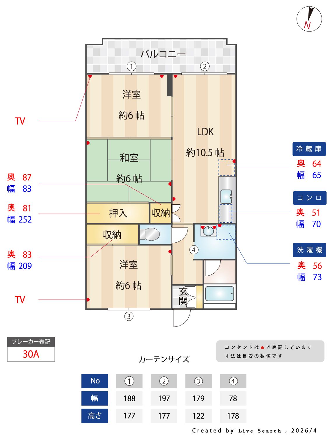 間取り図