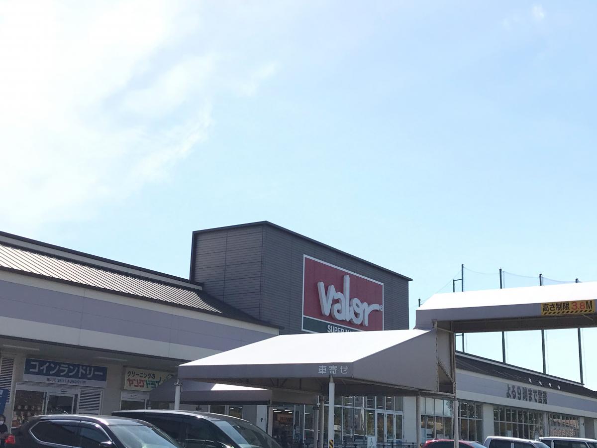 スーパー　バロー南彦根店（スーパー）まで896m
