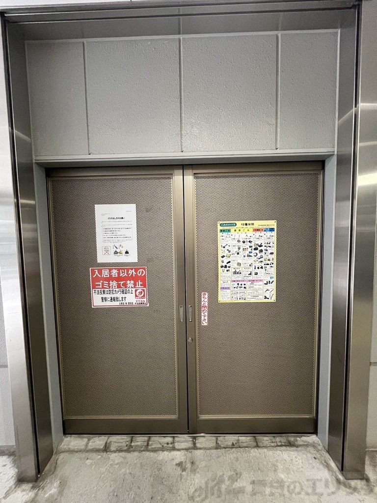 その他共有部分　ゴミ捨て場