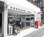 郵便局　京都吉田郵便局（郵便局）まで240m