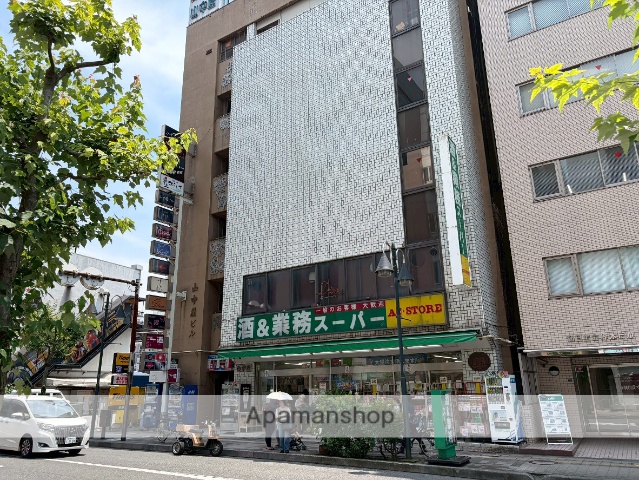 スーパー　業務スーパー本厚木店（スーパー）まで421m