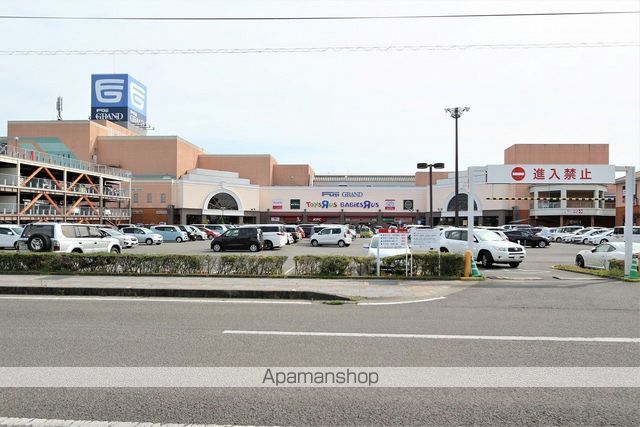 ショッピングセンター　フジグラン北島（ショッピングセンター）まで294m