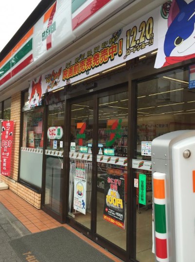 コンビニ　セブンイレブン上目黒5丁目店（コンビニ）まで171m