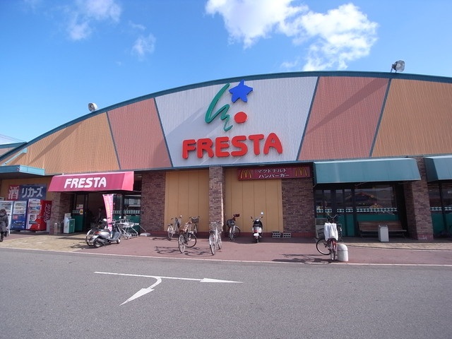 スーパー　KITANO　ACEさんすて福山店（スーパー）まで798m