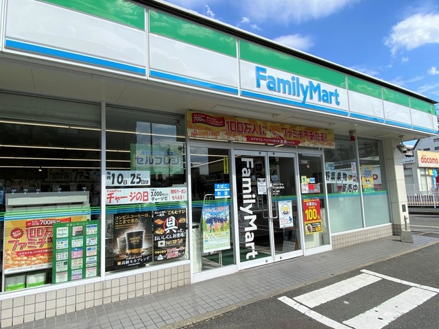 コンビニ　ファミリーマート 筑紫通比恵町店（コンビニ）まで411m