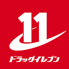 ドラックストア　ドラッグイレブン 博多駅南店（ドラッグストア）まで490m