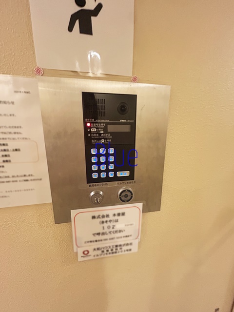 セキュリティ　同じ仕様