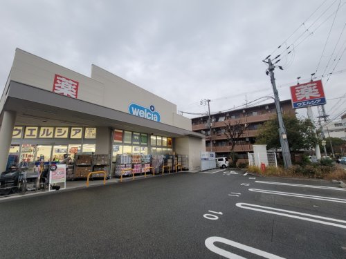 その他　ウエルシア 南塚口店（その他）まで327m