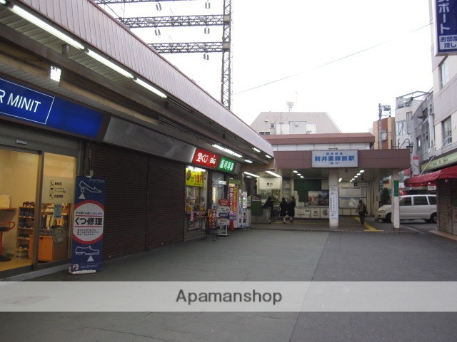 その他　新井薬師前駅（その他）まで833m