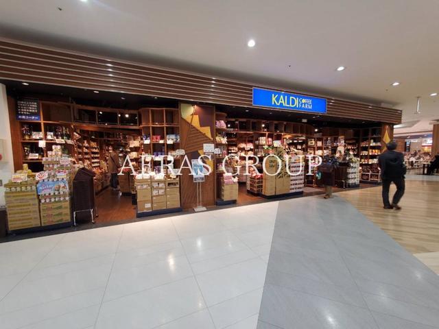 スーパー　カルディコーヒーファーム イオンモール川口前川店（スーパー）まで590m