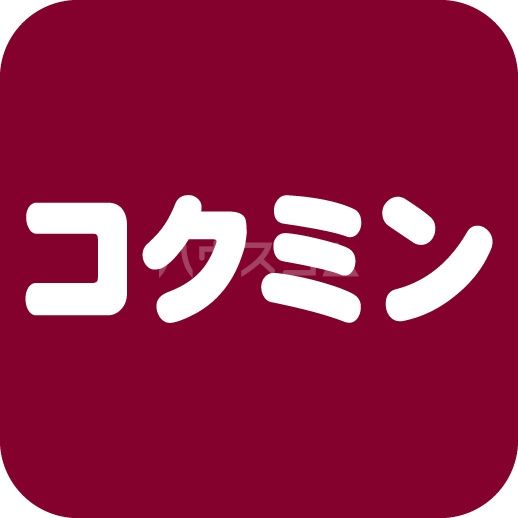 ドラックストア　コクミンドラッグ 蒲生四丁目駅店（ドラッグストア）まで681m