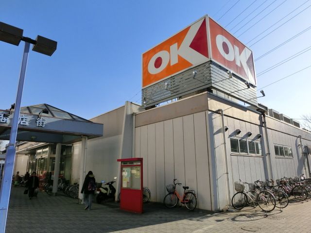 スーパー　ＯＫストア（スーパー）まで850m