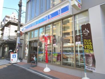 コンビニ　ローソン 荒川西日暮里一丁目店（コンビニ）まで125m