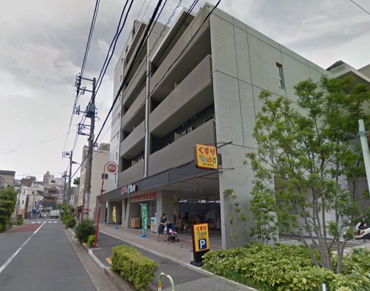 ドラックストア　どらっぐぱぱす西日暮里店（ドラッグストア）まで573m