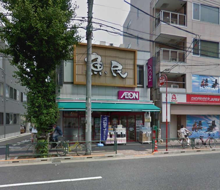 スーパー　まいばすけっと 三河島駅前店（スーパー）まで476m