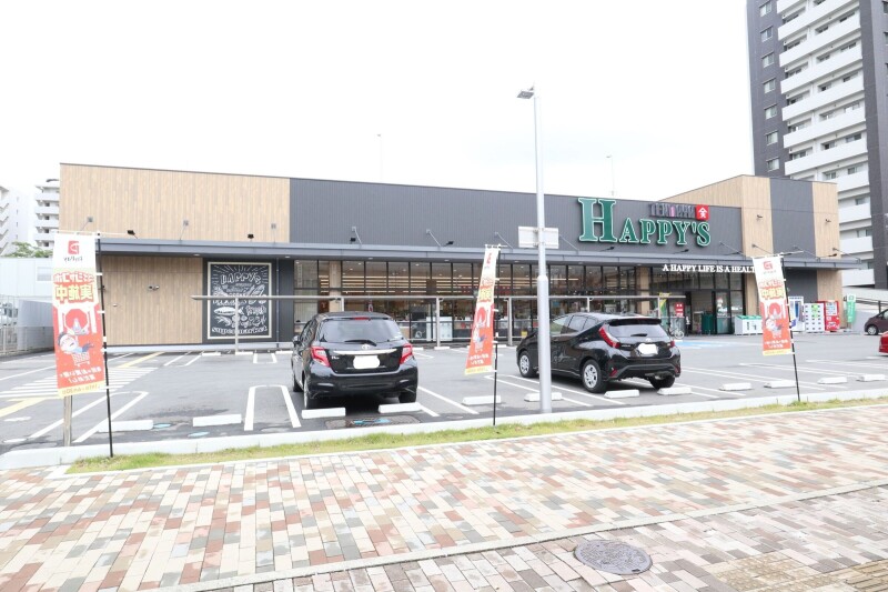 スーパー　天満屋ハピーズ　昭和町店（スーパー）まで543m