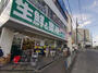 スーパー　業務スーパー 藤井寺駅前店（スーパー）まで746m