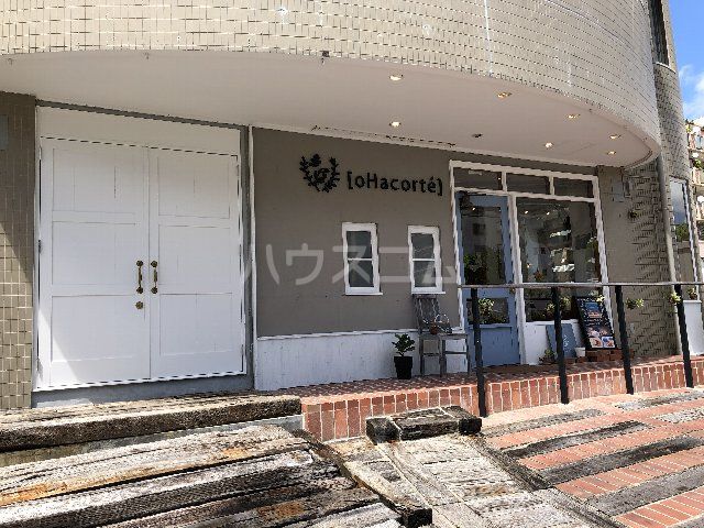 飲食店　オハコルテ 小禄店（飲食店）まで63m
