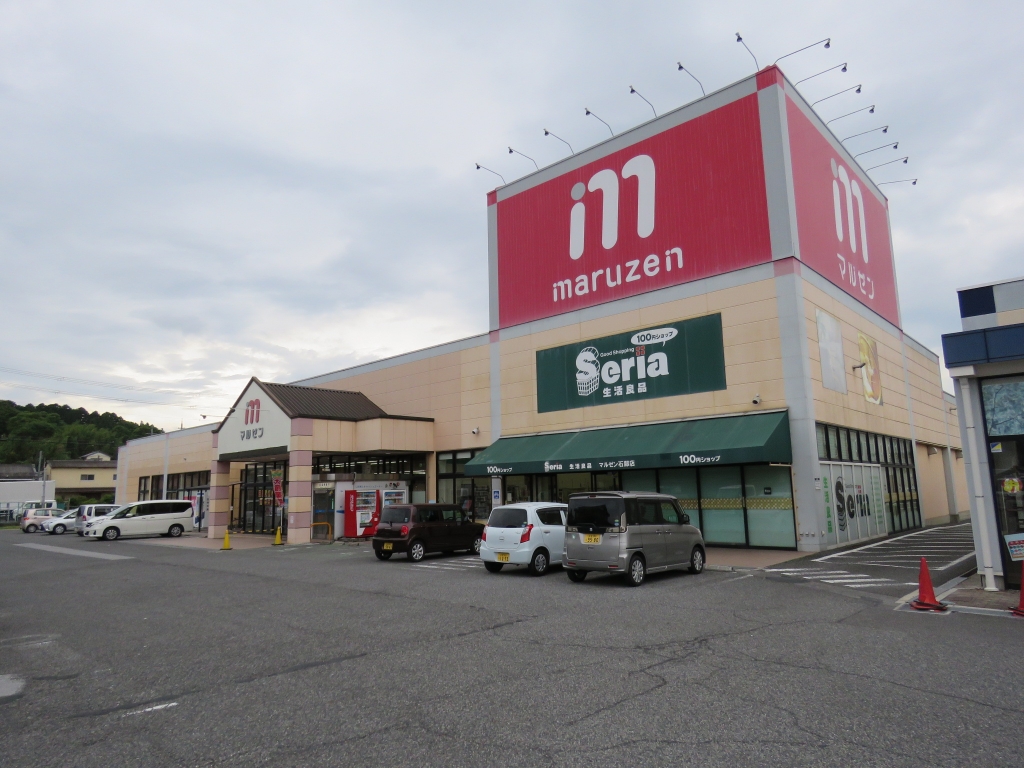 スーパー　丸善スーパー　石部店（スーパー）まで372m