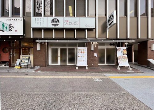 飲食店　久屋ソルロンタン（飲食店）まで117m