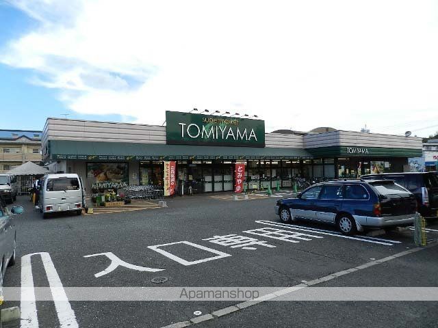スーパー　スーパーとみやま桜橋店（スーパー）まで403m