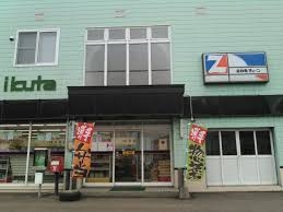 スーパー　全日食チェーン曽根商店（スーパー）まで640m