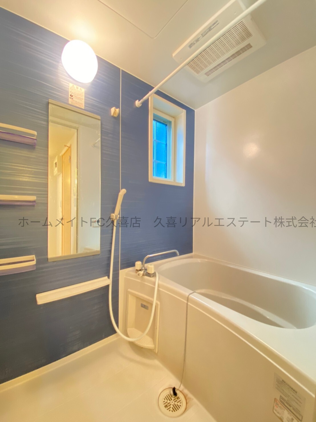 バス・シャワールーム　嬉しい！追い炊き機能！浴室乾燥！窓付き！