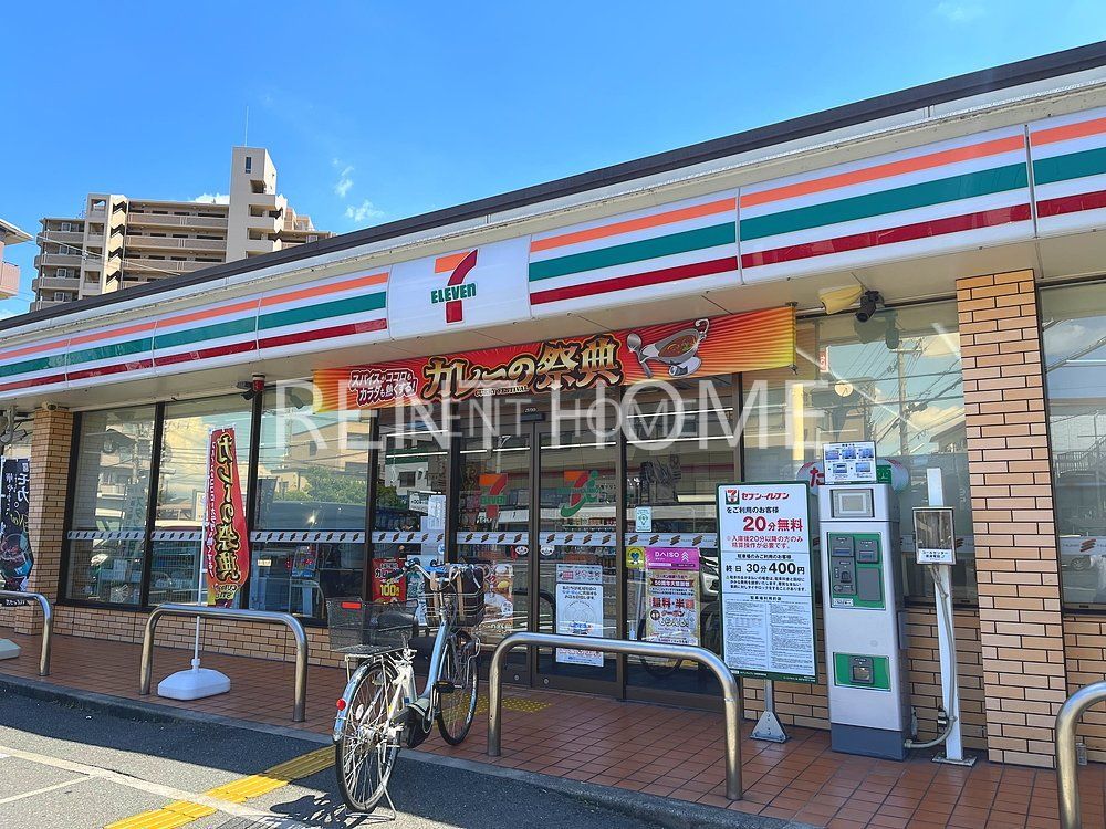 コンビニ　セブンイレブン羽曳野栄町店（コンビニ）まで450m