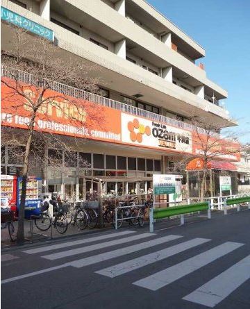 スーパー　オザムバリュー 牛浜店（スーパー）まで347m