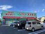 ドラックストア　ディスカウントドラッグコスモス東油山店（ドラッグストア）まで2296m