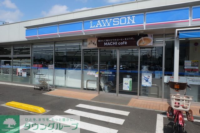コンビニ　ローソン西東京下保谷二丁目店（コンビニ）まで550m