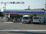 コンビニ　ローソン（コンビニ）まで274m