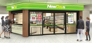 コンビニ　ニューデイズ亀戸（コンビニ）まで163m