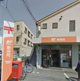 郵便局　昭島松原四郵便局（郵便局）まで1046m