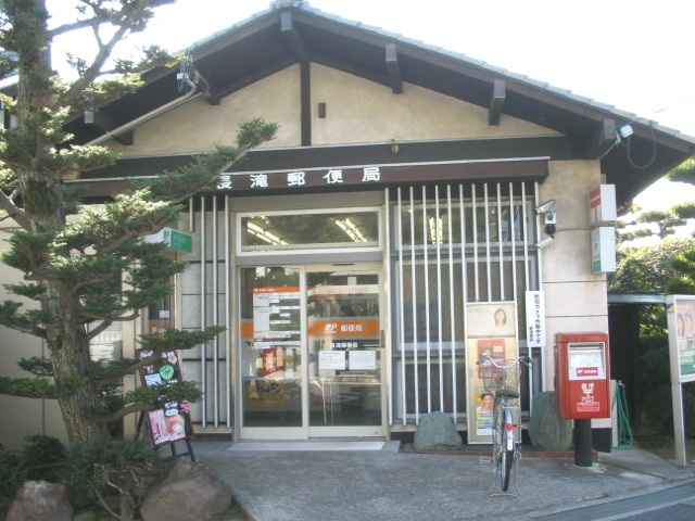 郵便局　長滝郵便局（郵便局）まで554m
