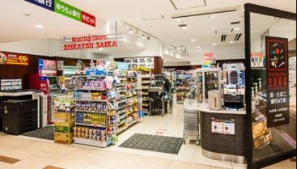 コンビニ　生活彩家汐留ツインパークス店（コンビニ）まで41m