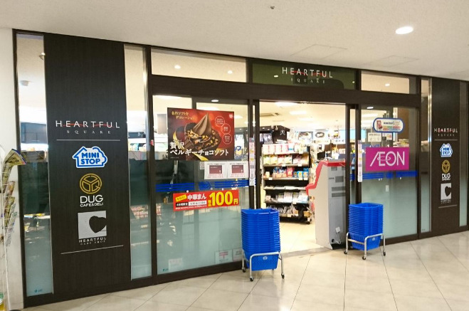 コンビニ　ミニストップ 名古屋第一赤十字病院店（コンビニ）まで483m