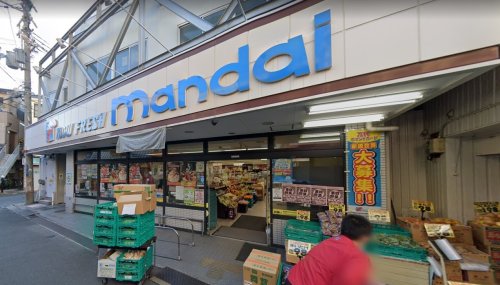 スーパー　mandai(万代) 小阪店（スーパー）まで218m