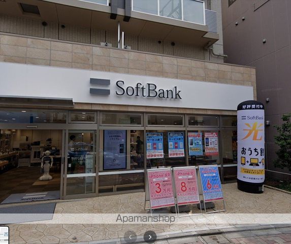 その他　ソフトバンク（その他）まで750m