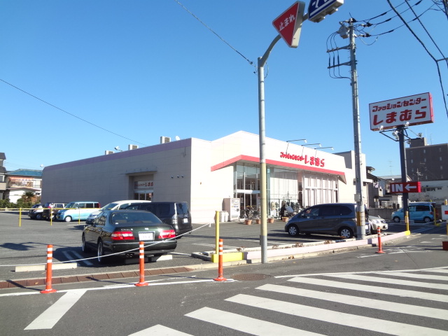 ショッピングセンター　ファッションセンターしまむら南大泉店（ショッピングセンター）まで379m