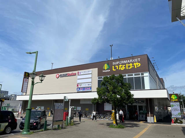 スーパー　いなげや保谷駅前店（スーパー）まで670m
