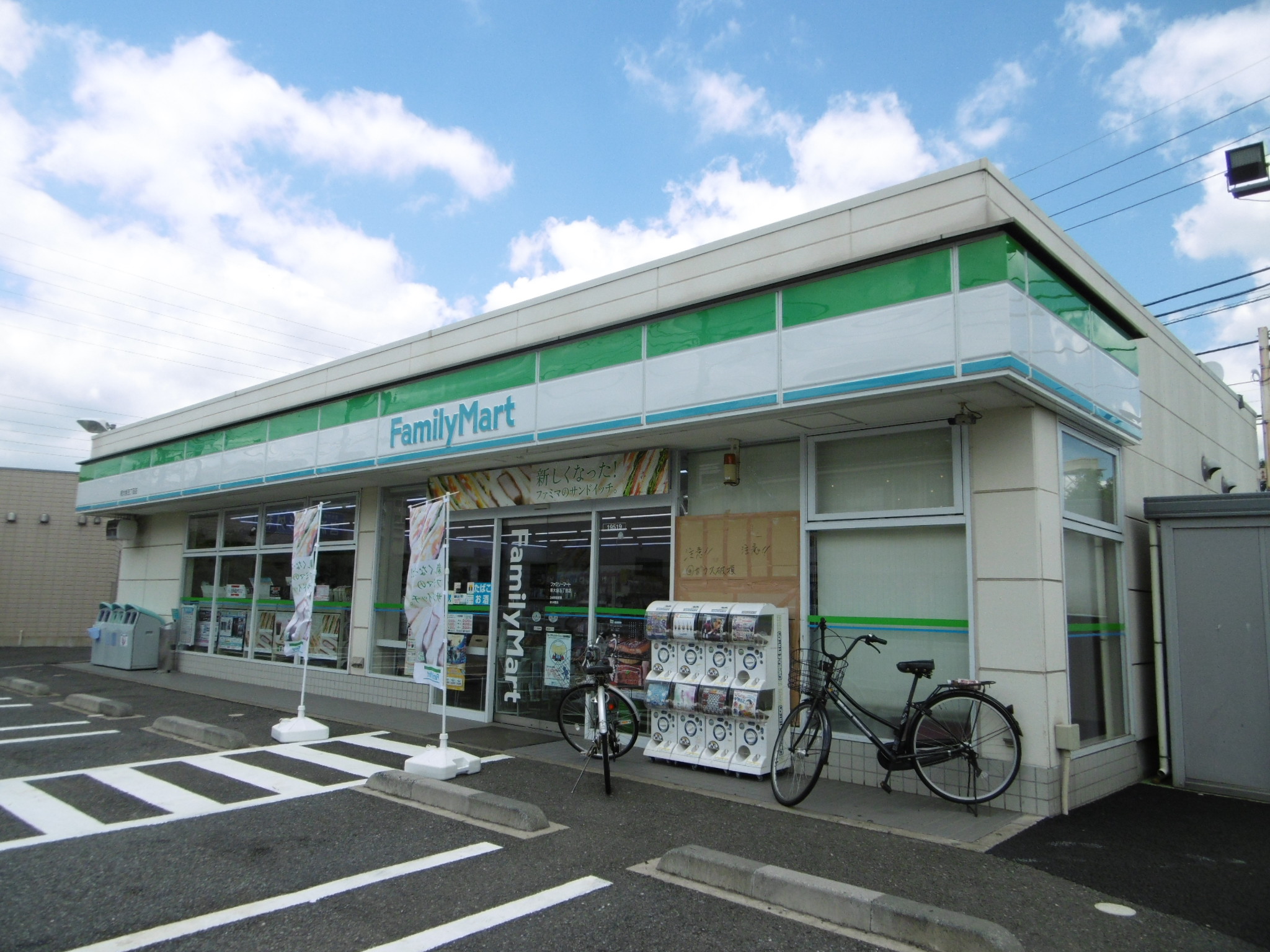コンビニ　ファミリーマート南大泉六丁目店（コンビニ）まで484m